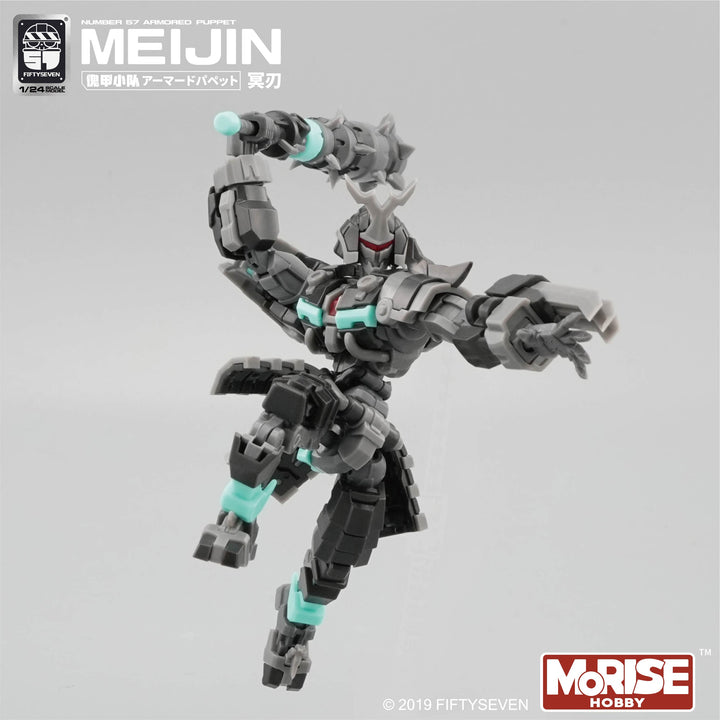 NUMBER 57 アーマードパペット MEIJIN(冥刃) 1/24スケール