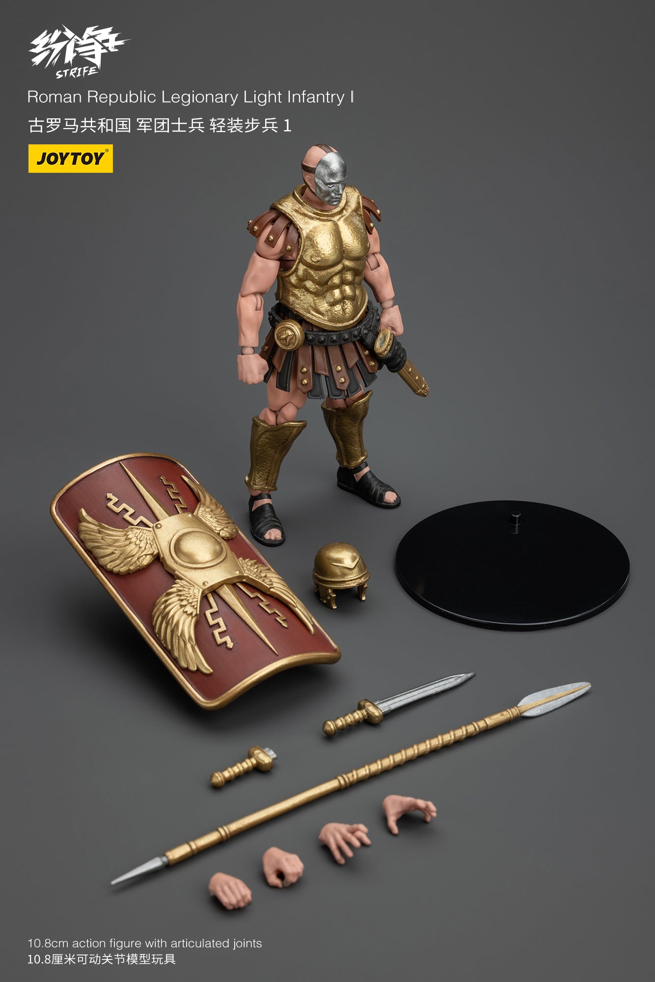 紛争(Strife) 古代ローマ共和国 軍団軽装歩兵I 1/18スケール – SOOTANG