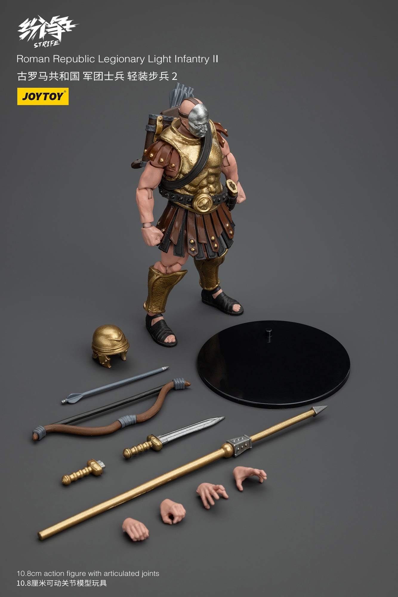 紛争(Strife) 古代ローマ共和国 軍団軽装歩兵II 1/18スケール 紛争(Strife) 古代ローマ共和国 軍団軽装歩兵II 1/18スケール