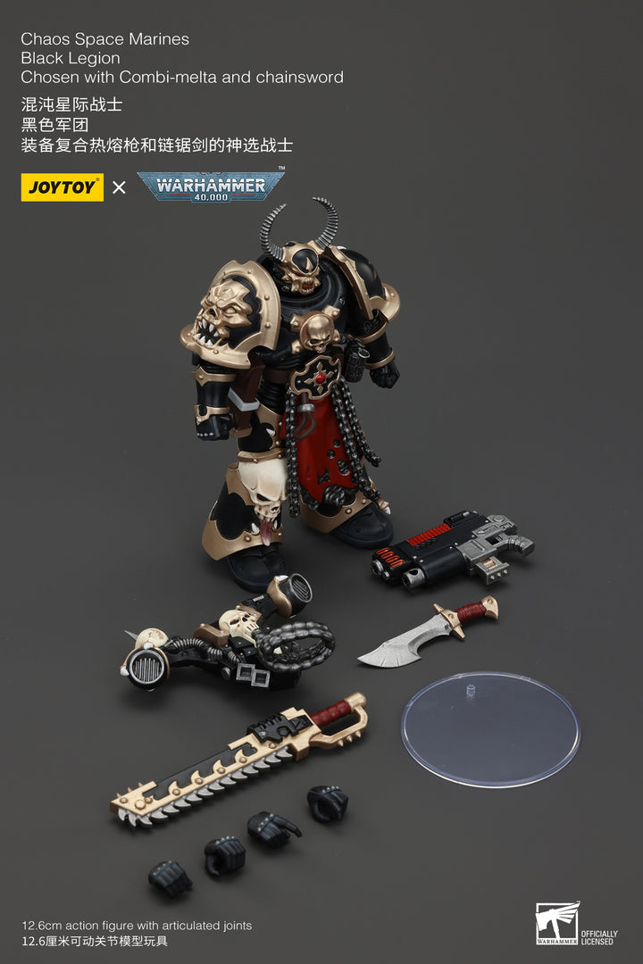 ケイオス・スペースマリーン ブラックレギオン チョーズン（コンビメルタ、チェーンソード装備） 1/18スケール