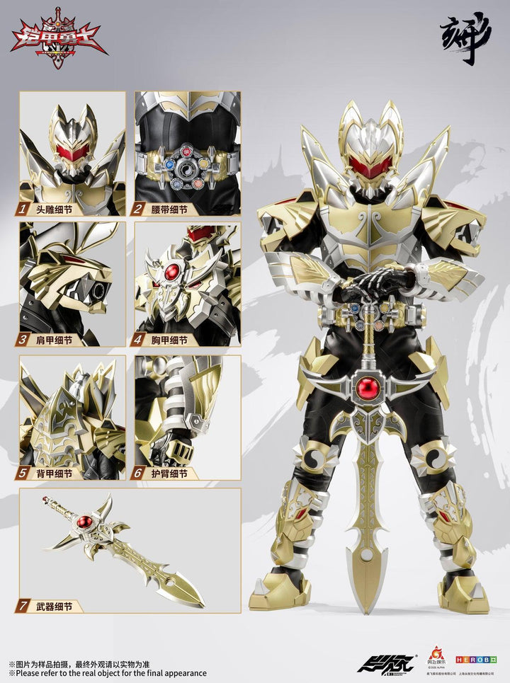 DI-AHX-01 帝皇アーマー