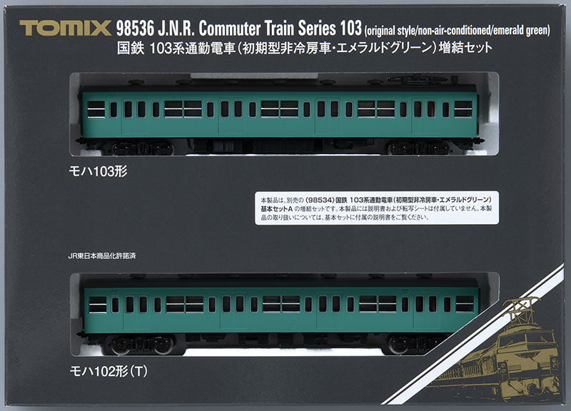 98536 103系通勤電車（初期型非冷房車･ｴﾒﾗﾙﾄﾞｸﾞﾘｰﾝ）増結セット（２両）