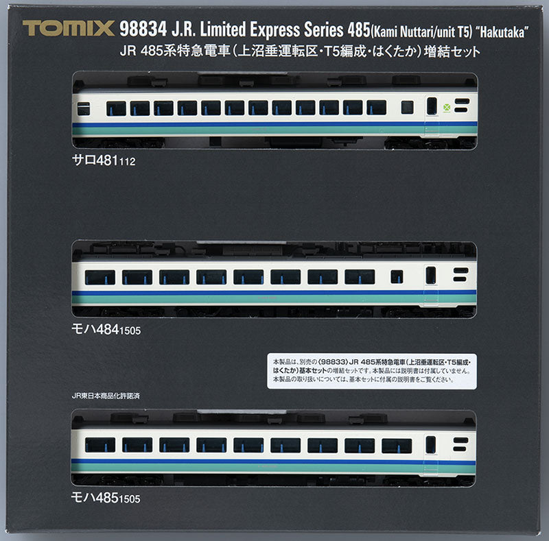 98834 485系特急電車(上沼垂運転区･T5編成･はくたか)増結セット(３両)