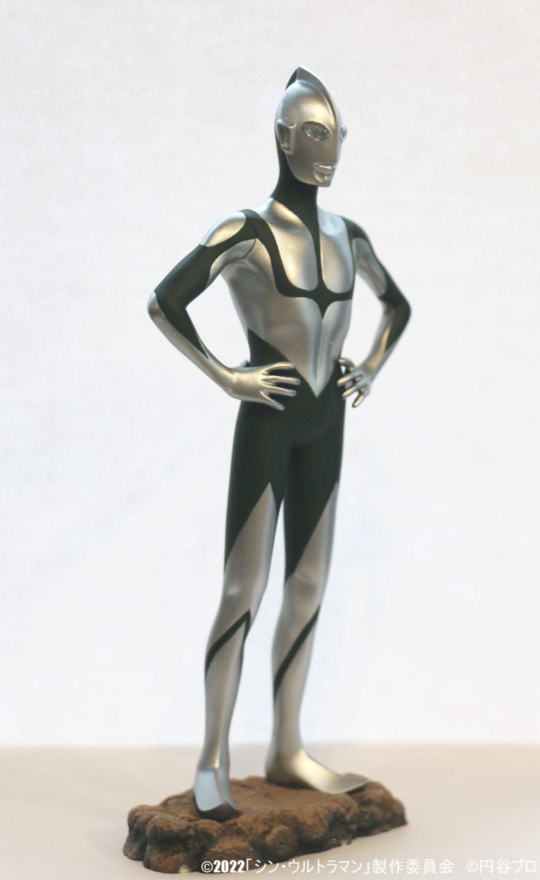 円谷プロコレクション ウルトラマン