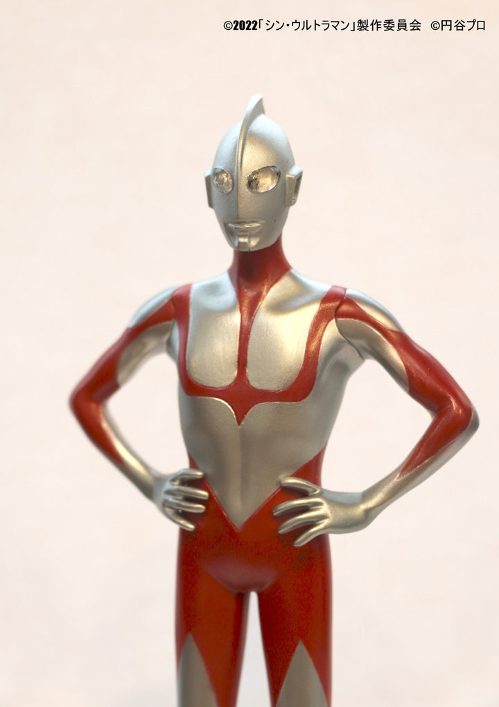 円谷プロコレクション ウルトラマン