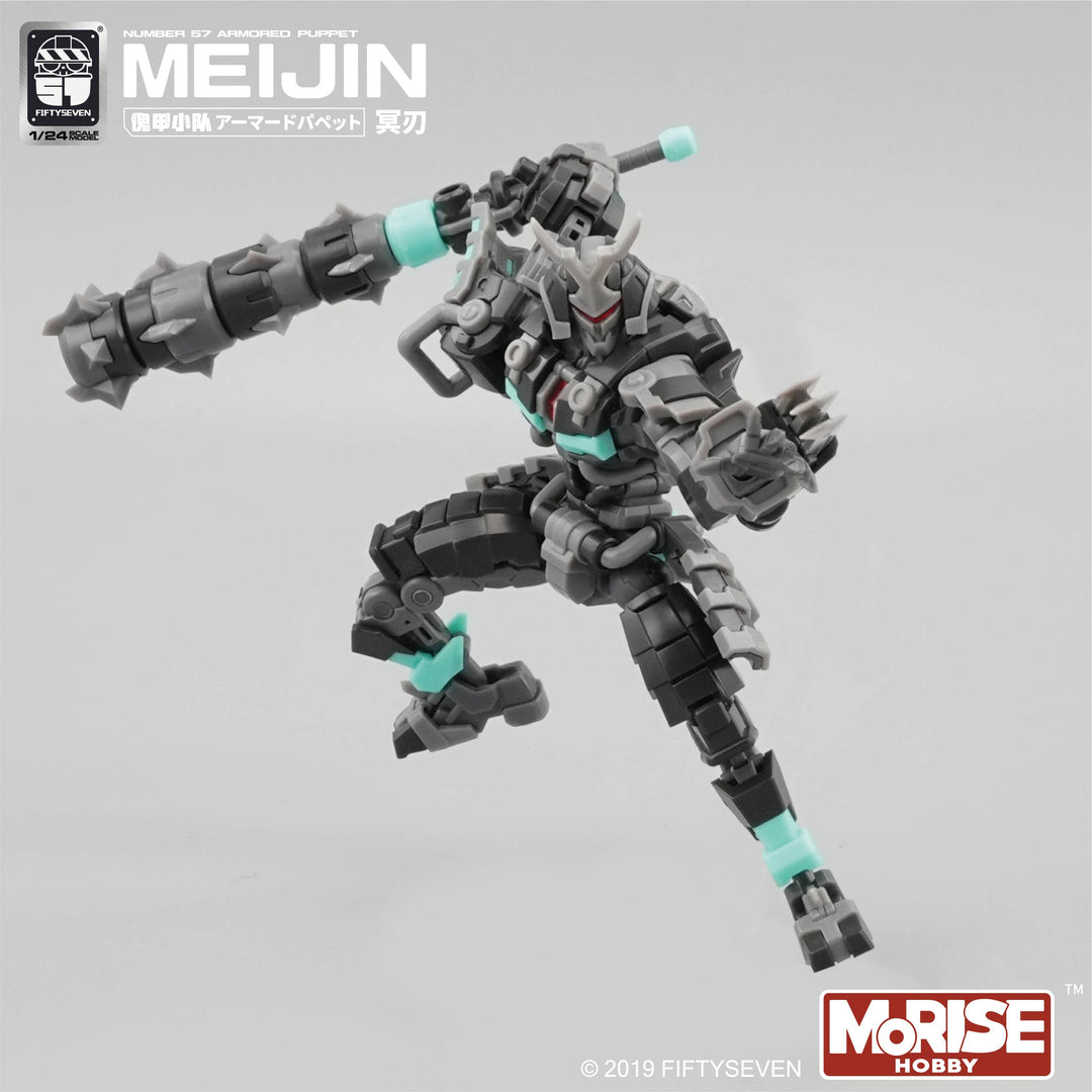 NUMBER 57 アーマードパペット MEIJIN(冥刃) 1/24スケール