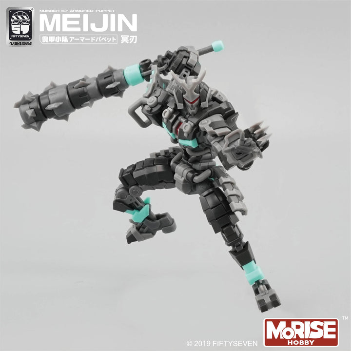NUMBER 57 アーマードパペット MEIJIN(冥刃) 1/24スケール