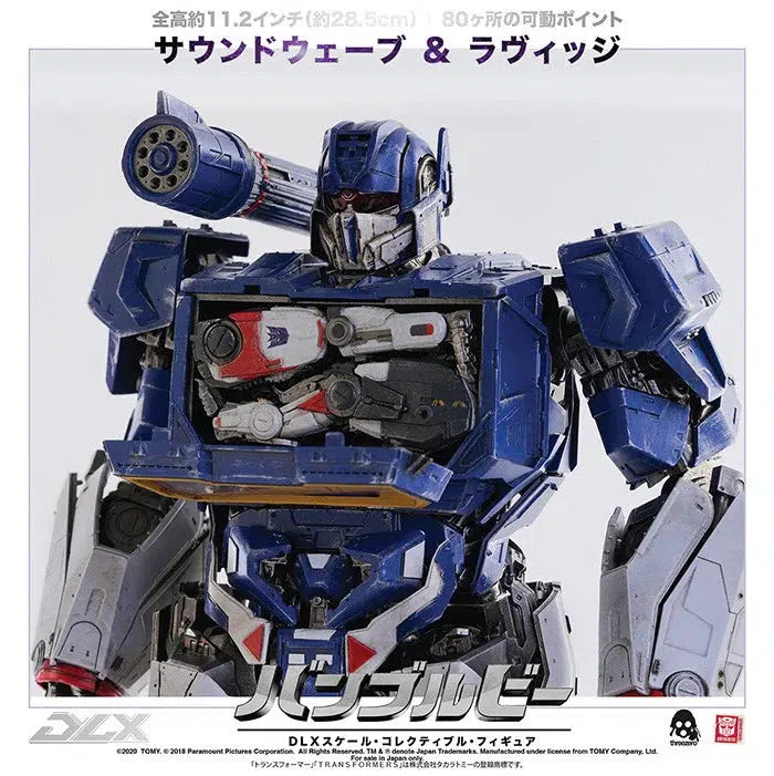トランスフォーマー　サウンドウェーブ　ラヴィッジ　セット DLX SOUNDWAVE AND RAVAGE（DLX サウンドウェーブ＆ラヴィッジ