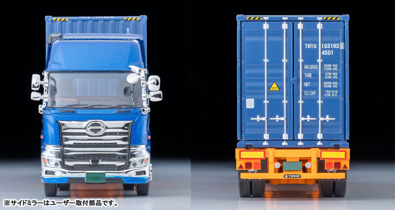 1/64 トミカリミテッドヴィンテージ NEO LV-N292e 日野プロフィア 40ft海上コンテナトレーラ (東邦車輛TC36H1C34) (青)