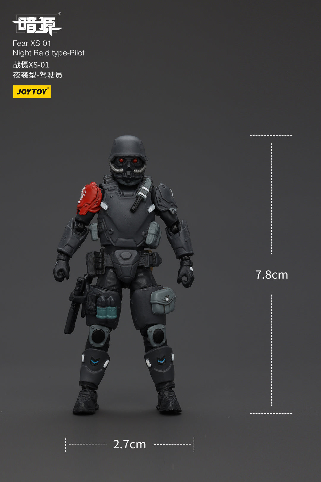 戦慄XS-01 夜間強襲型・パイロット 1/18スケール