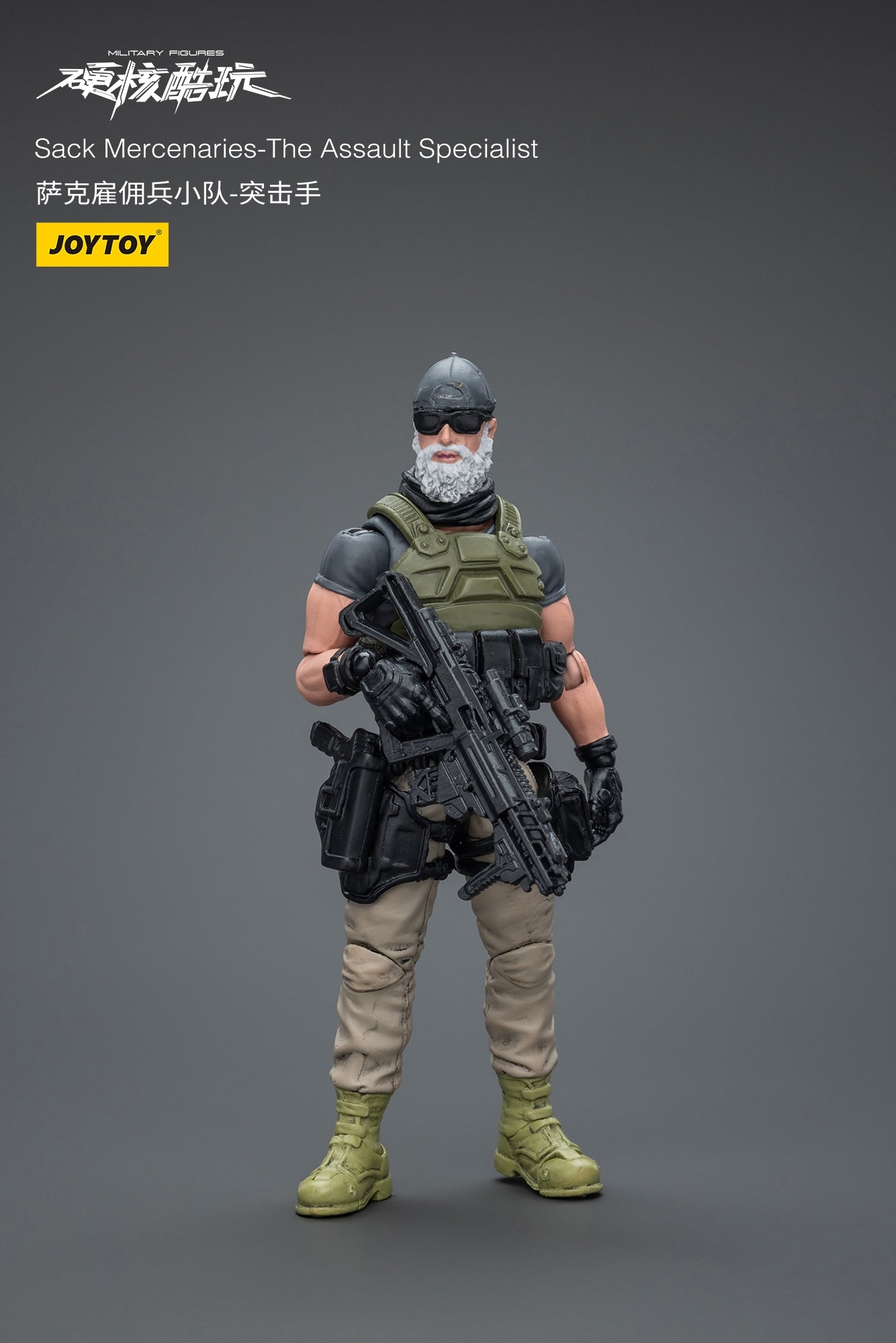 【楽ギフ_のし宛書】 ハードコア・コールドプレイ サック傭兵隊 突撃兵 1/18スケール その他
