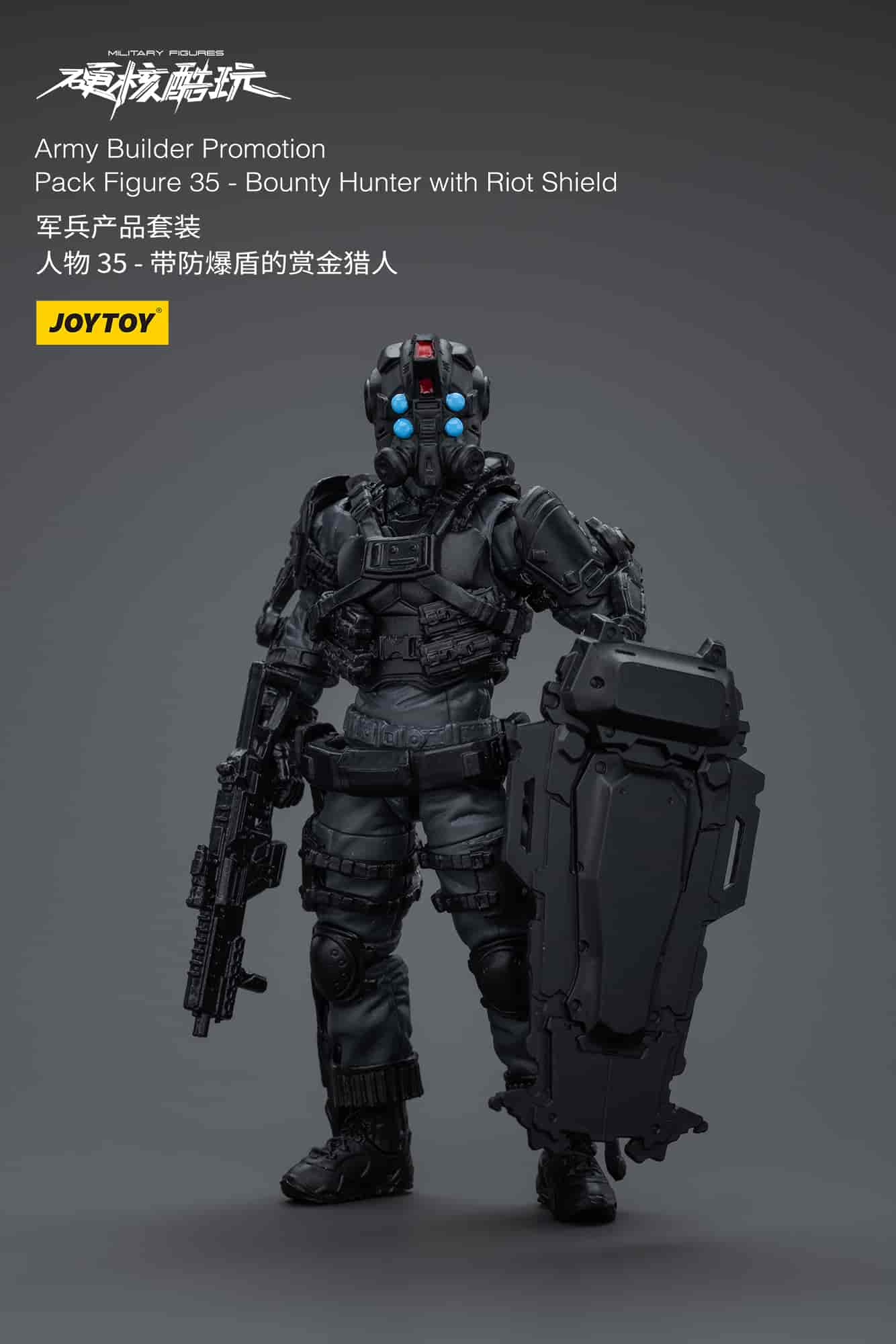 BOUNTYHUNTER 3点セット バウンティハンター フィギュア アーカイブ バウンティーハンター x ヴェルディによるコラボトイセットがリリース