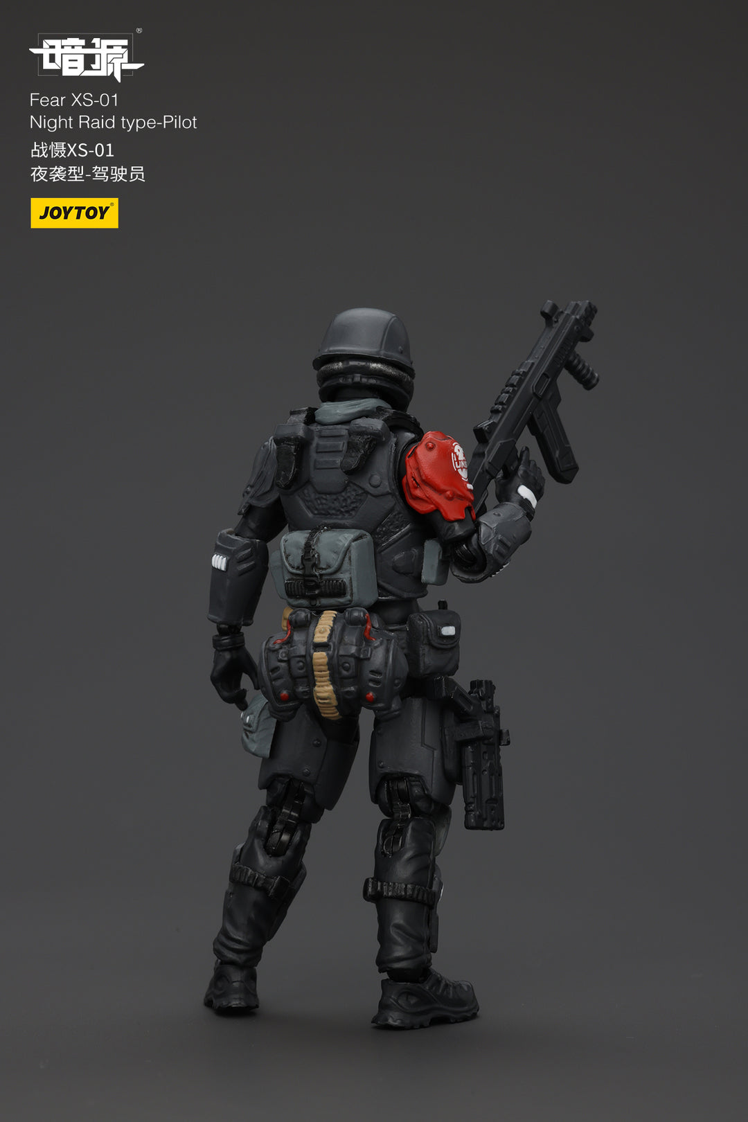 戦慄XS-01 夜間強襲型・パイロット 1/18スケール