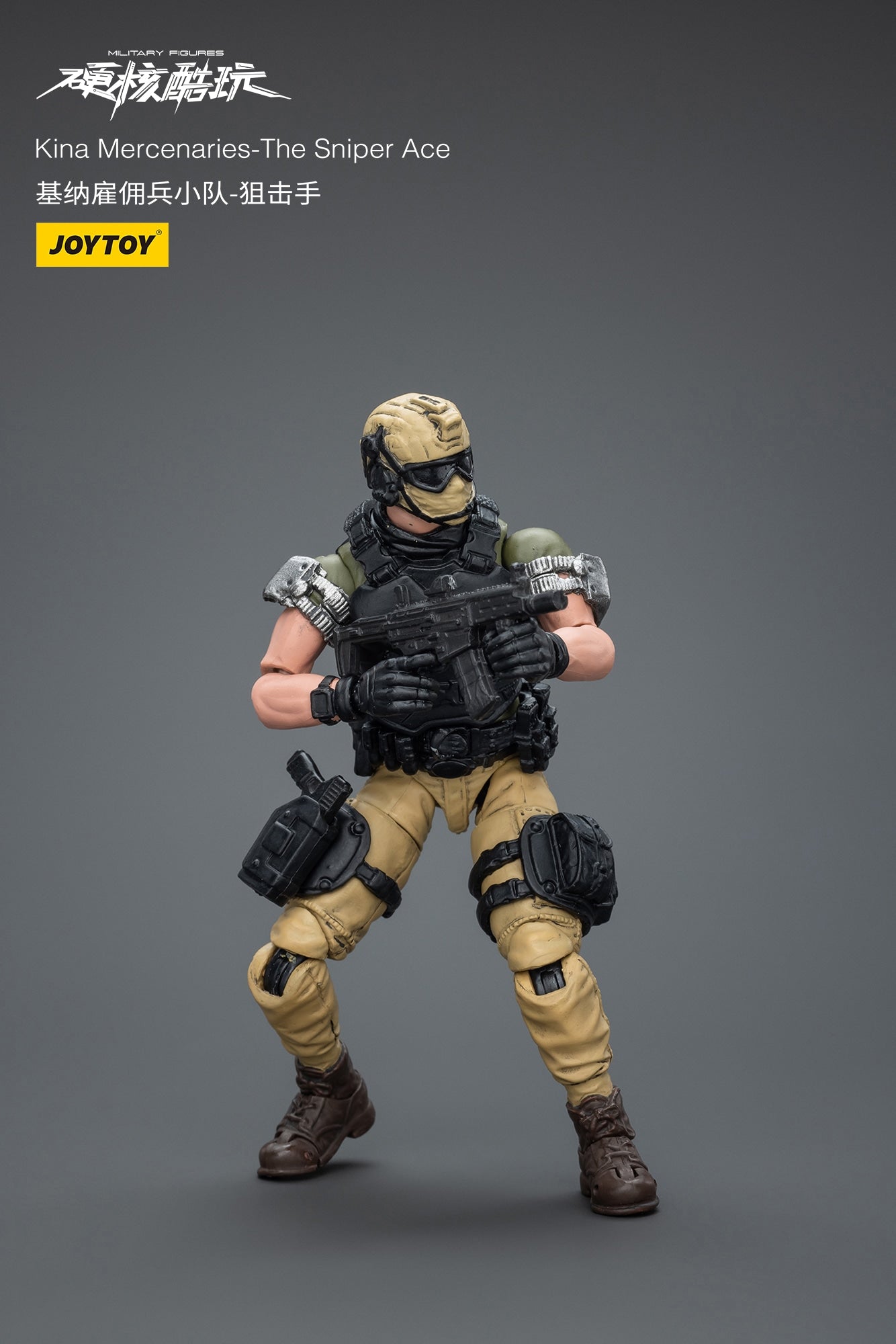 ハードコア・コールドプレイ キナ傭兵隊 エーススナイパー 1/18