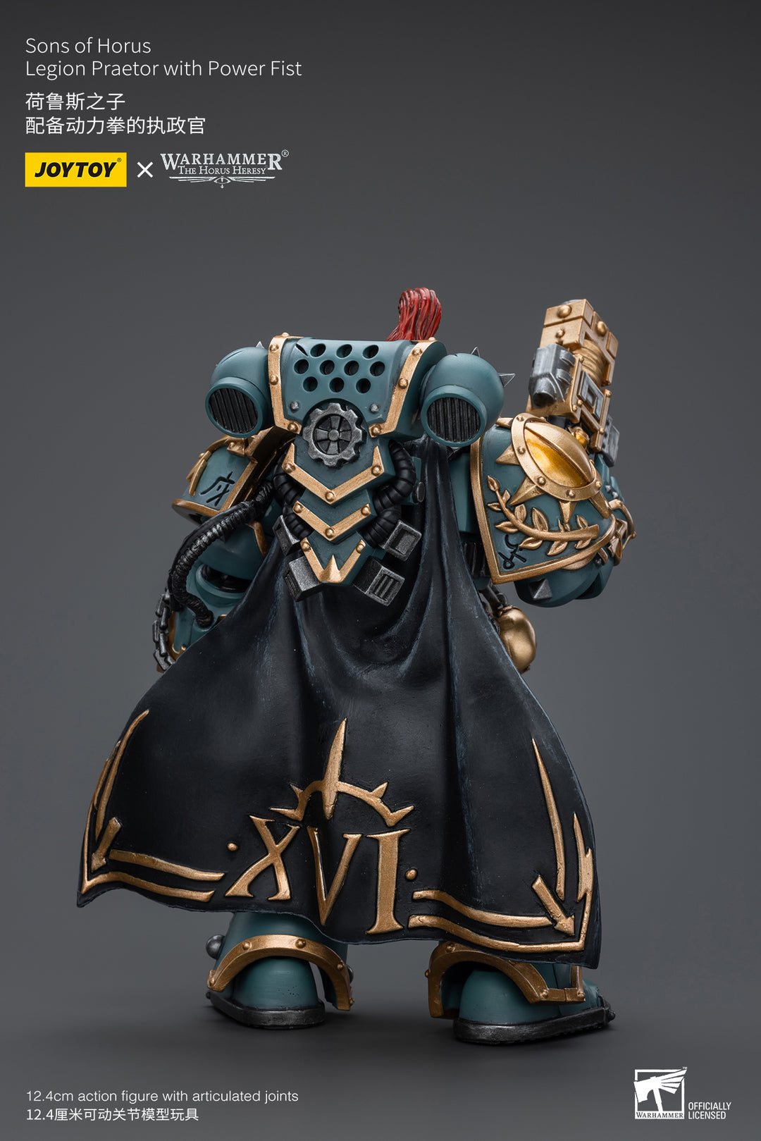 サン・オヴ・ホルス レギオン　プラエトール（パワーフィスト装備） 1/18スケール