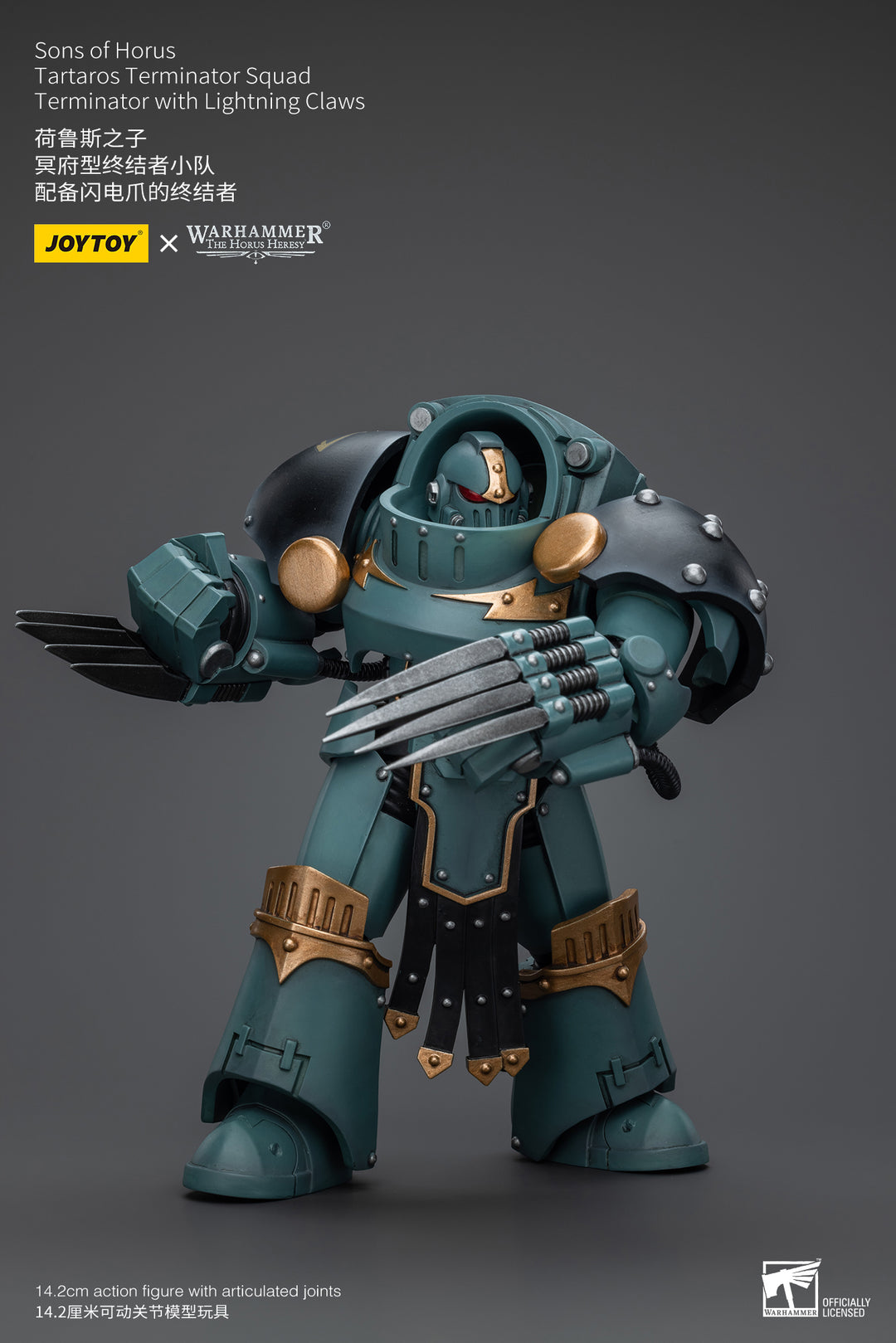 サン・オヴ・ホルス タルタロス・ターミネイター・スカッド ターミネーター（ライトニングクロウ装備） 1/18スケール