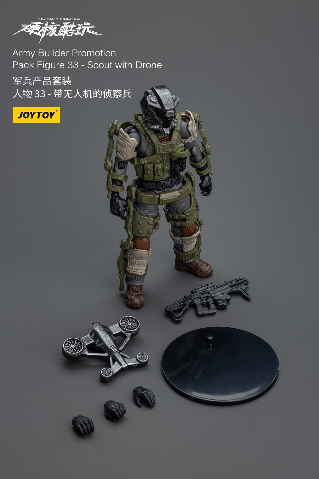 ハードコア・コールドプレイ アミービルダー プロモーション