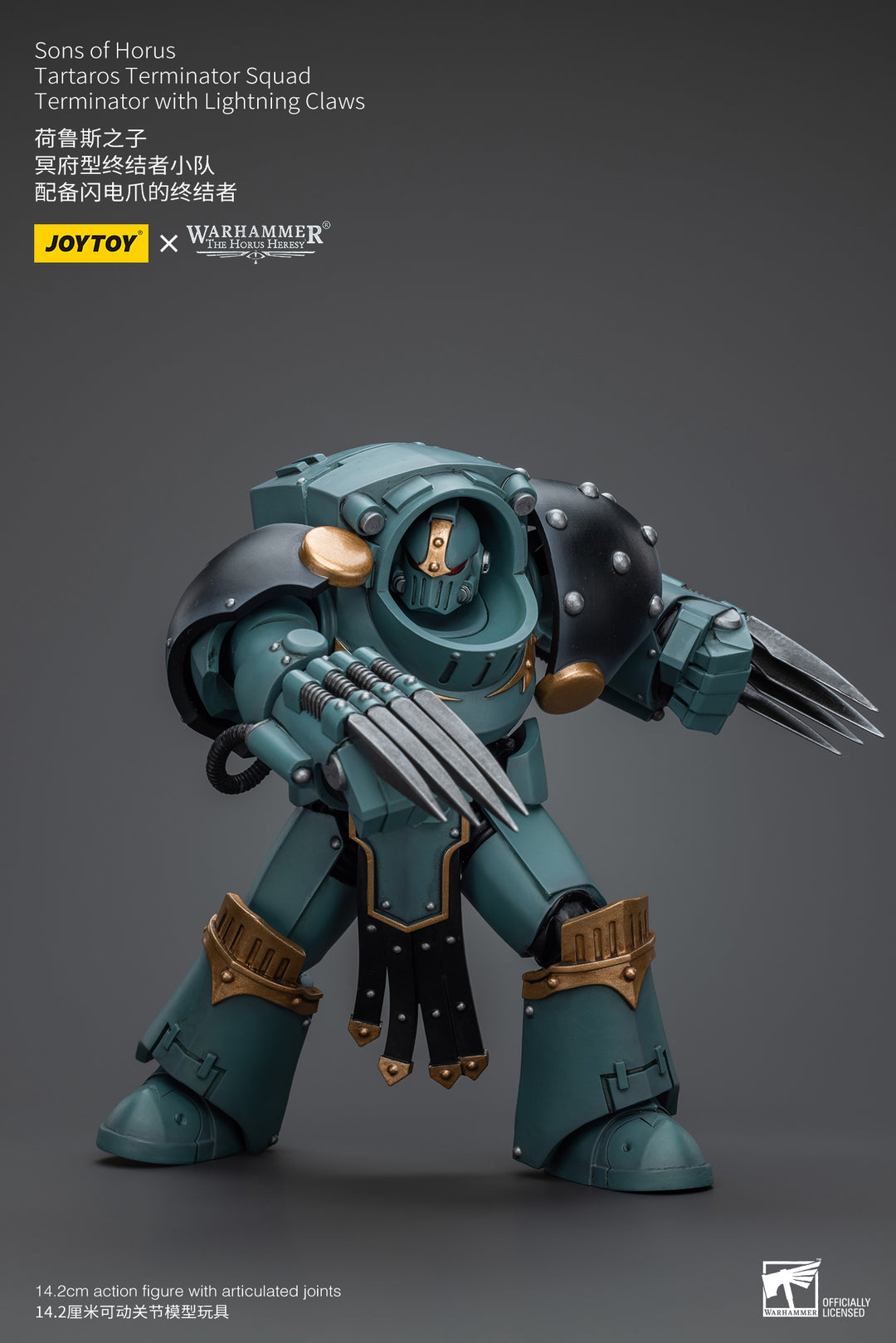 サン・オヴ・ホルス タルタロス・ターミネイター・スカッド ターミネーター（ライトニングクロウ装備） 1/18スケール