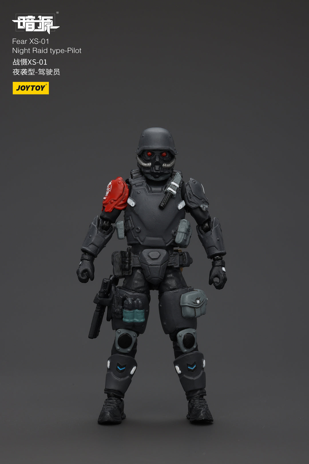戦慄XS-01 夜間強襲型・パイロット 1/18スケール