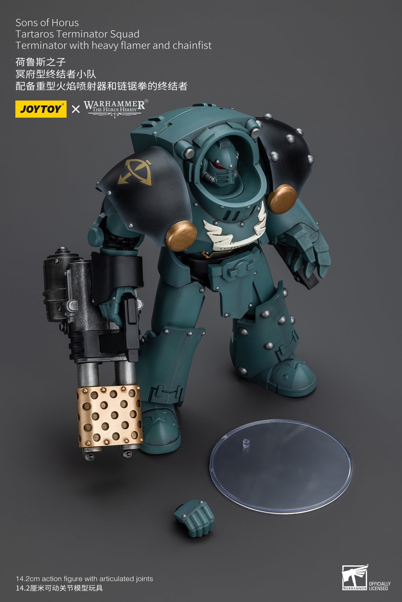 サン・オヴ・ホルス タルタロス・ターミネイター・スカッド