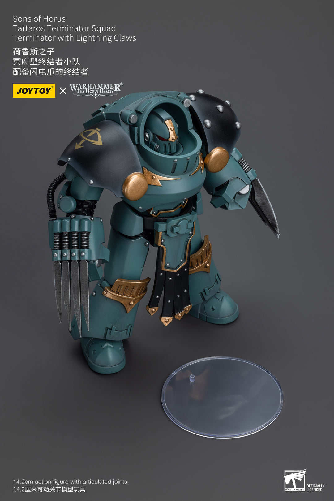 サン・オヴ・ホルス タルタロス・ターミネイター・スカッド ターミネーター（ライトニングクロウ装備） 1/18スケール
