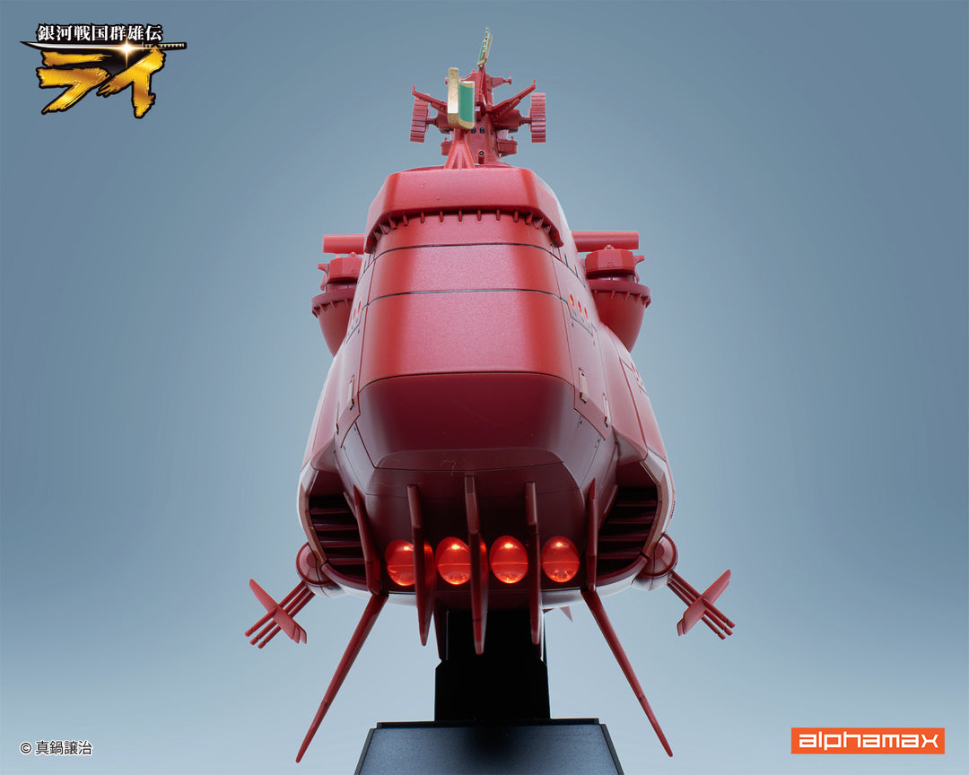 戦艦金剛II