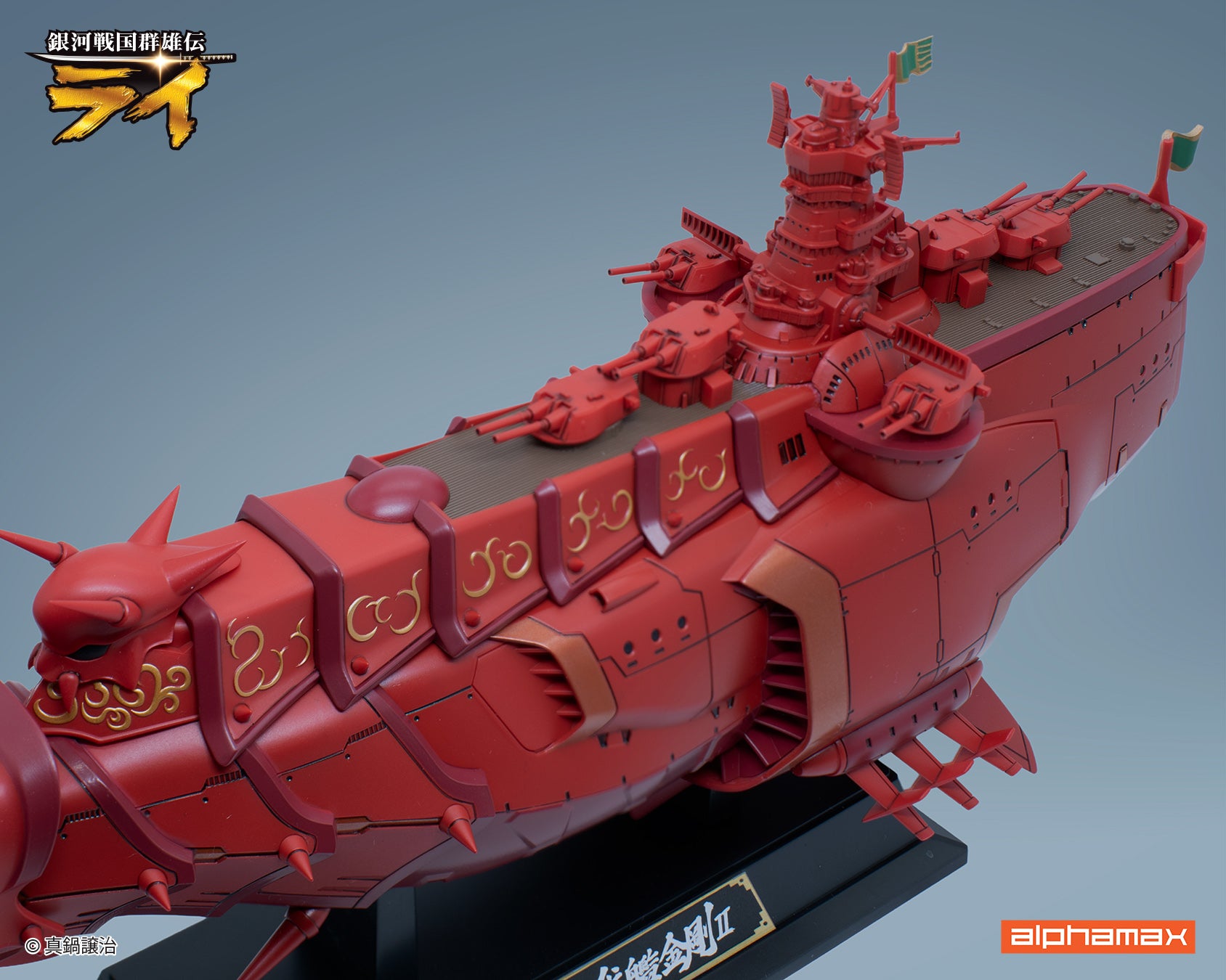 戦艦金剛II – SOOTANG HOBBY