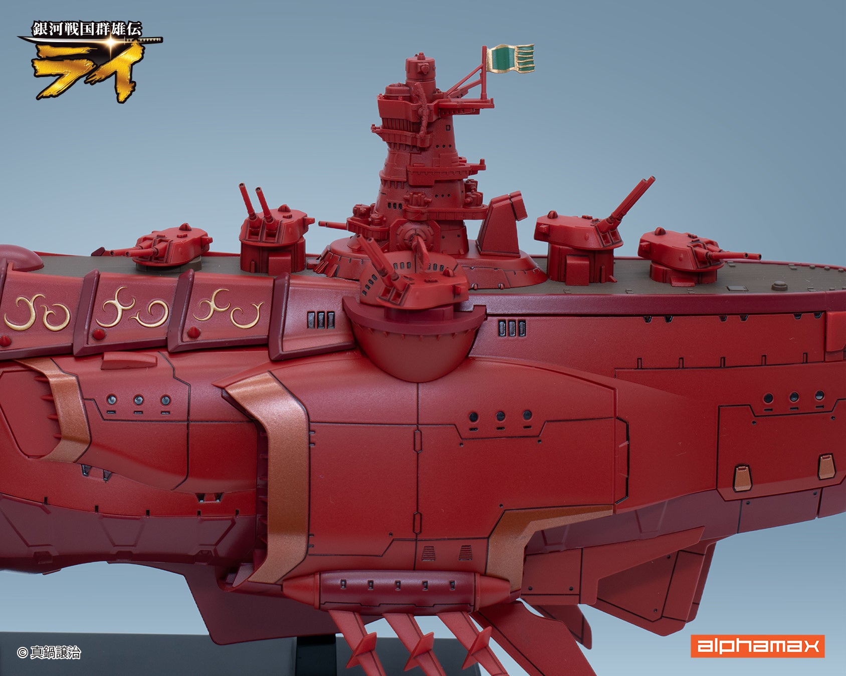 戦艦金剛II – SOOTANG HOBBY