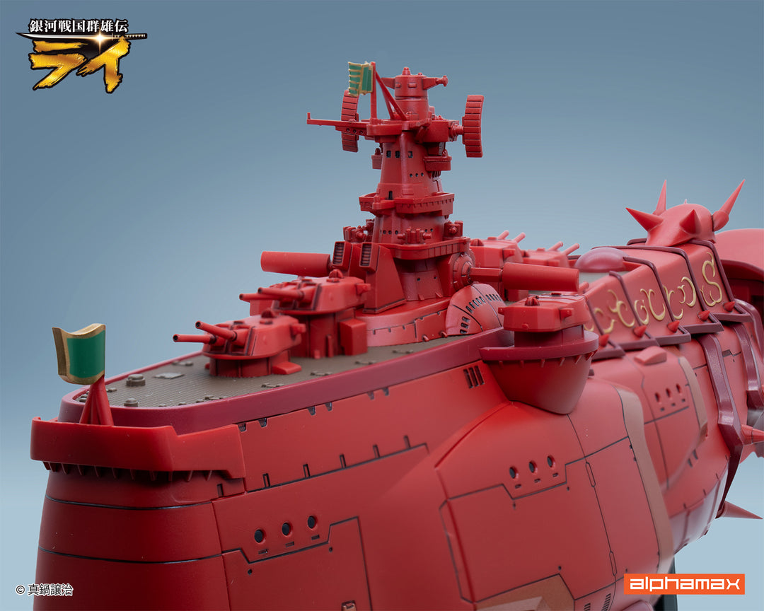 戦艦金剛II