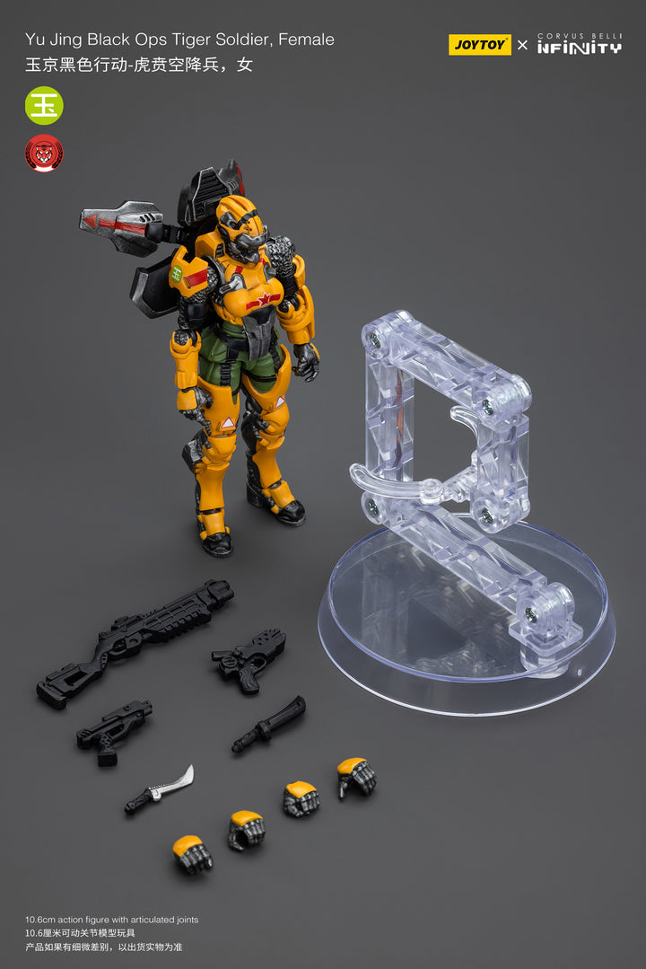 ユージン ブラックオプス タイガーソルジャー（女性兵士） 1/18スケール