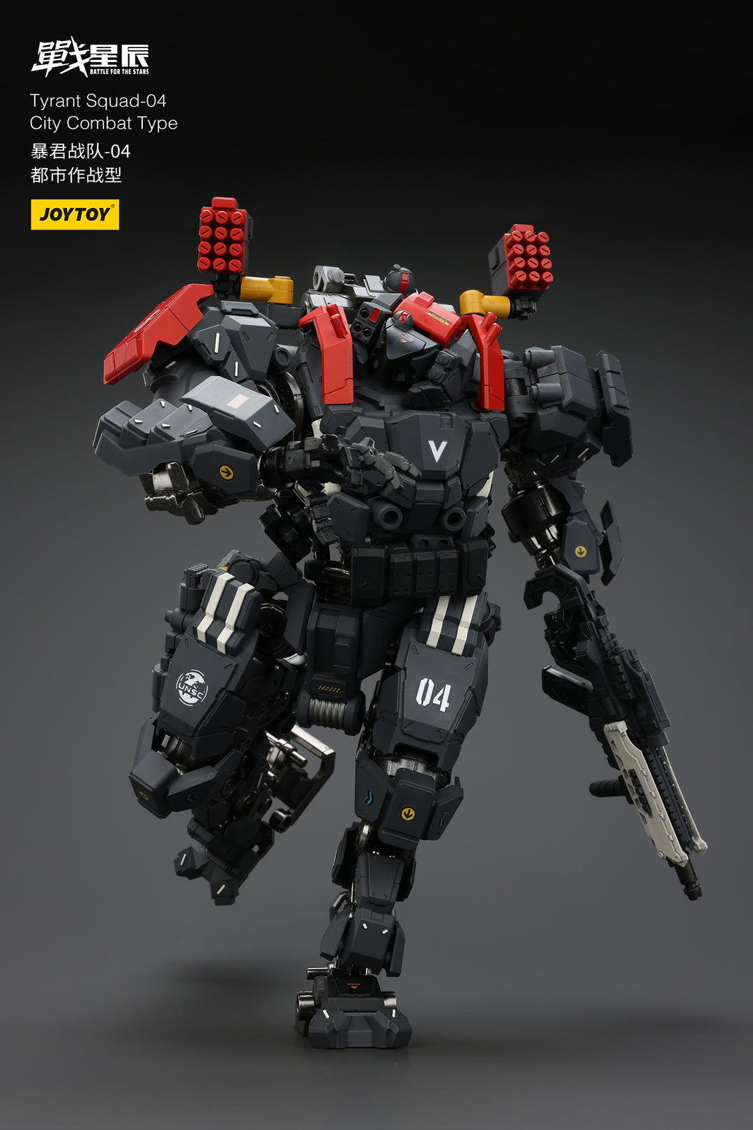 タイラント-04 アーバンコンバットタイプ 1/18スケール