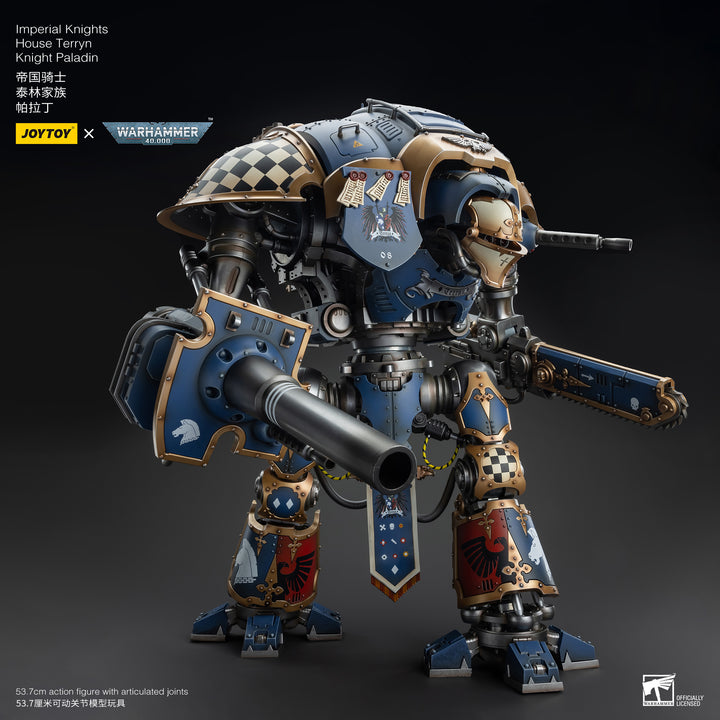 インペリアルナイト ハウス・テリン ナイト・パラディン 1/18スケール