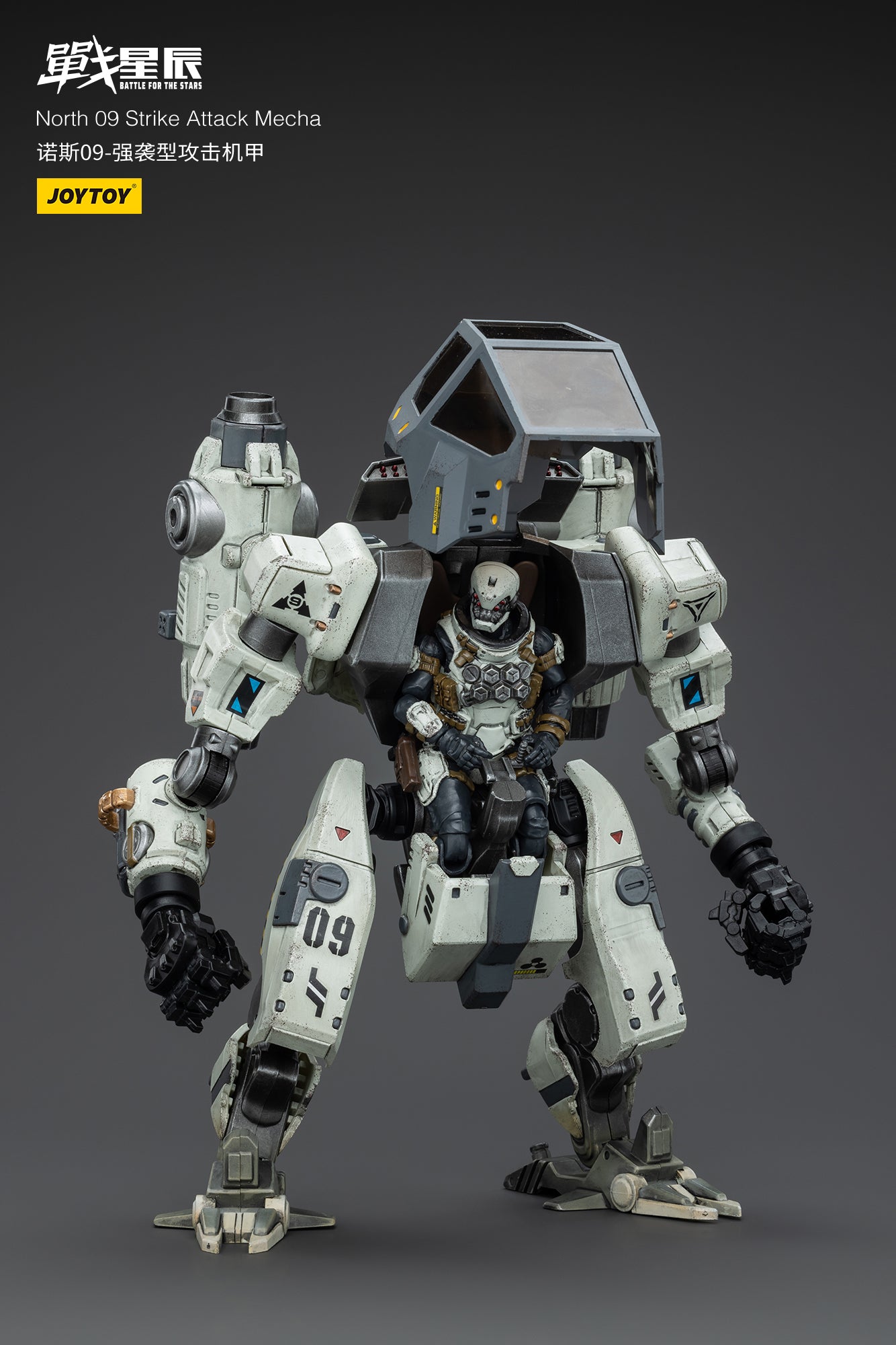 ノース09 ストライクメカ North 09 Strike Attack ノース09 ストライクメカ 1/18スケール – SOOTANG HOBBY