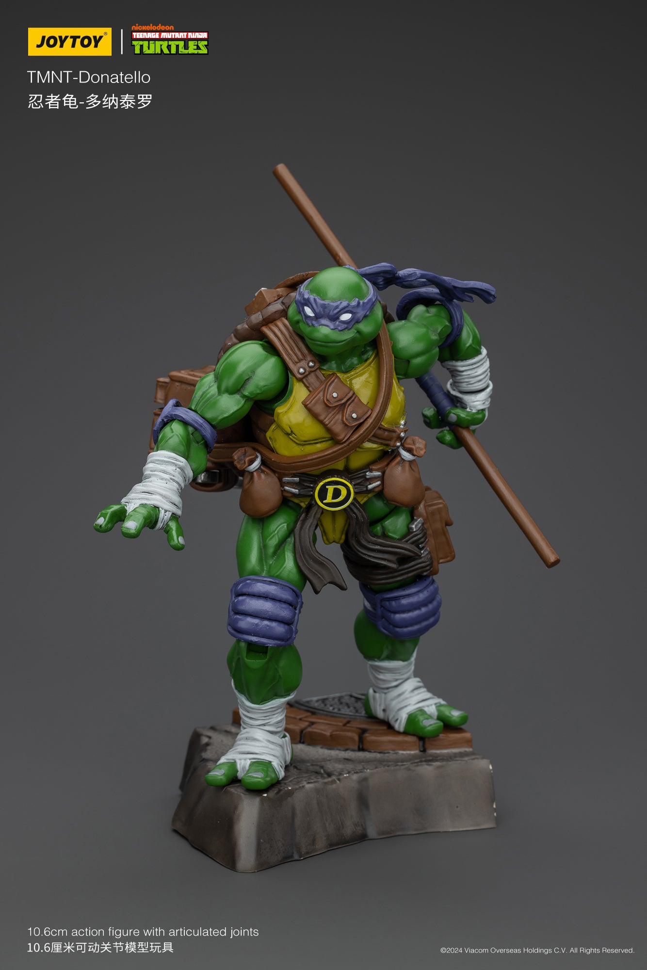 Donatello(ドナテロ)