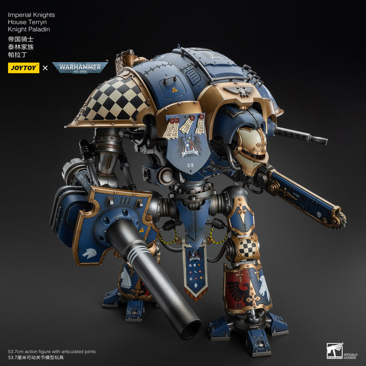 インペリアルナイト ハウス・テリン ナイト・パラディン 1/18スケール