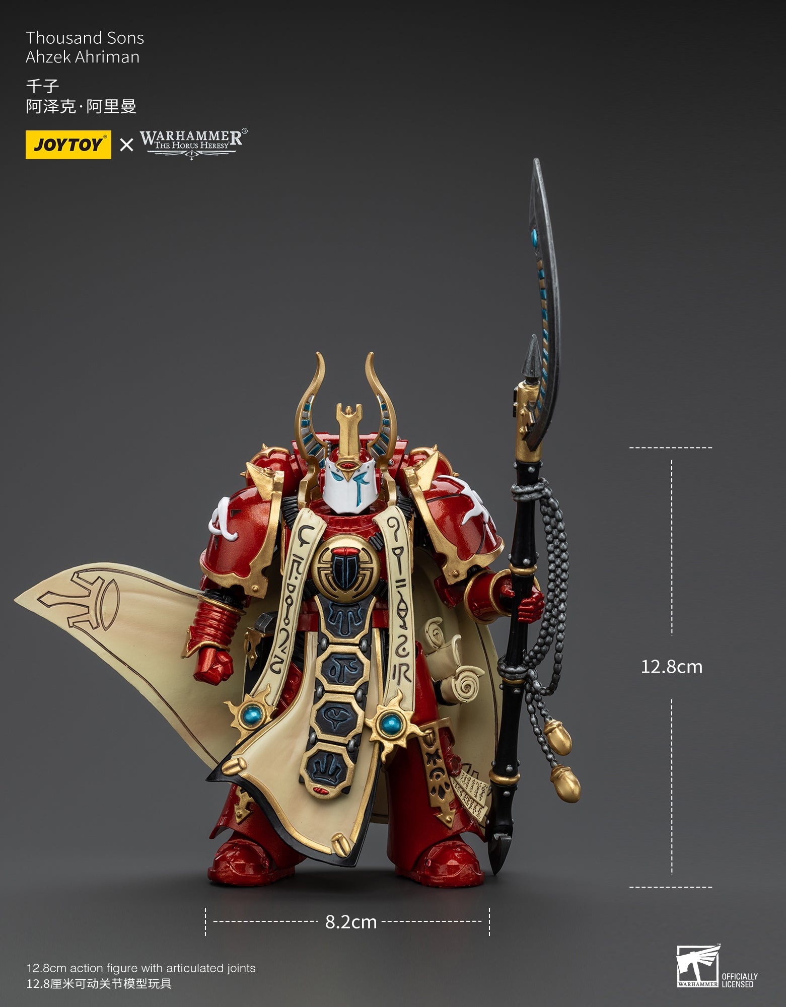 サウザンド・サンズ アジェック・アーリマン – SOOTANG HOBBY