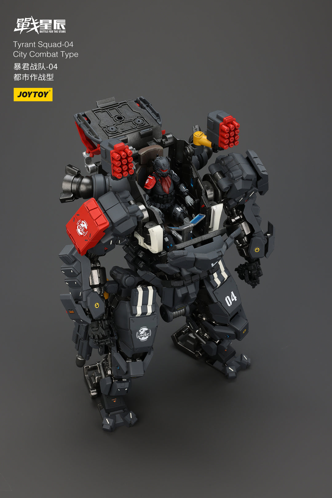 タイラント-04 アーバンコンバットタイプ 1/18スケール