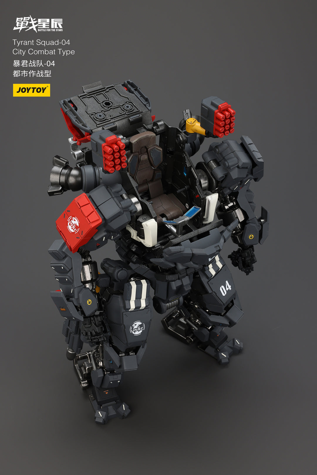 タイラント-04 アーバンコンバットタイプ 1/18スケール