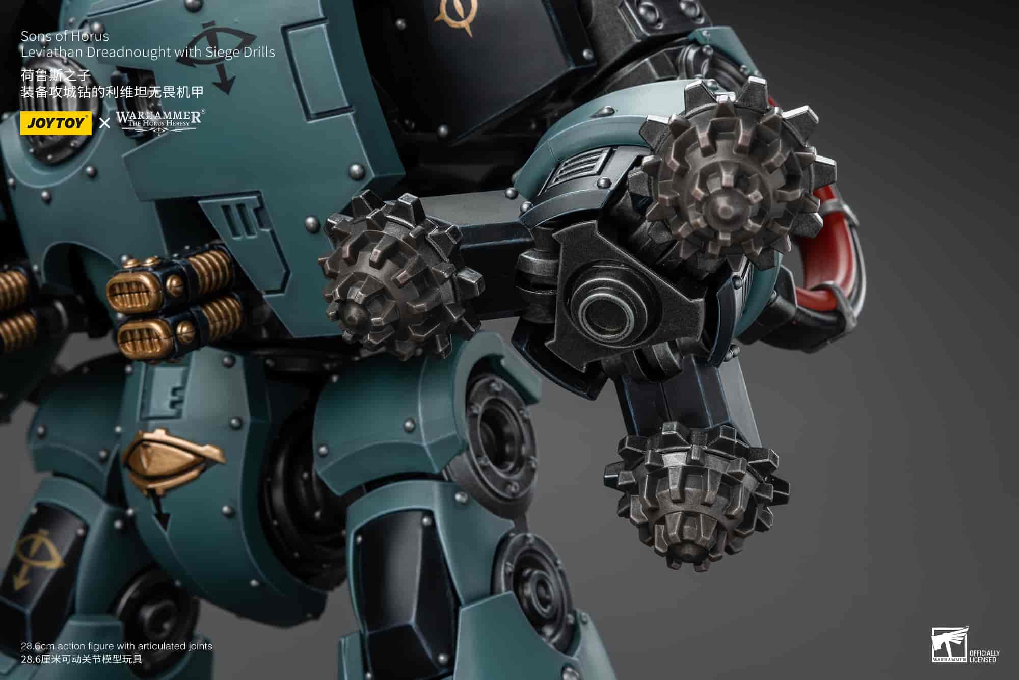 サン・オヴ・ホルス リヴァイアサン・ドレッドノート(シージドリル装備