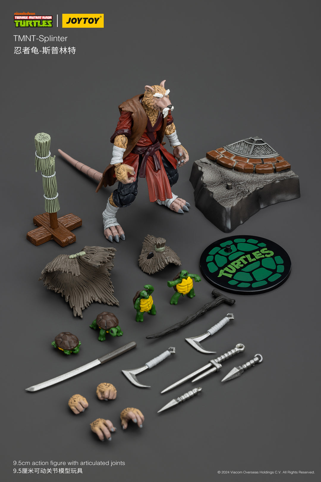 TMNT スプリンター 1/18スケール