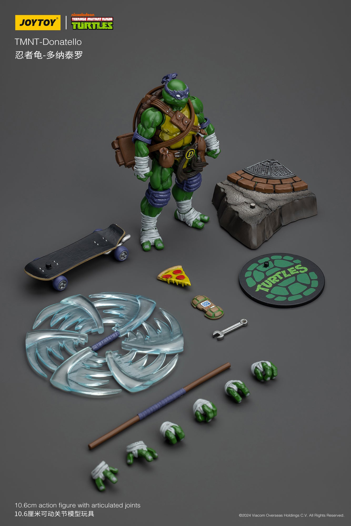 Donatello (ドナテロ) (完成品) - ホビーサーチ ロボット・特撮