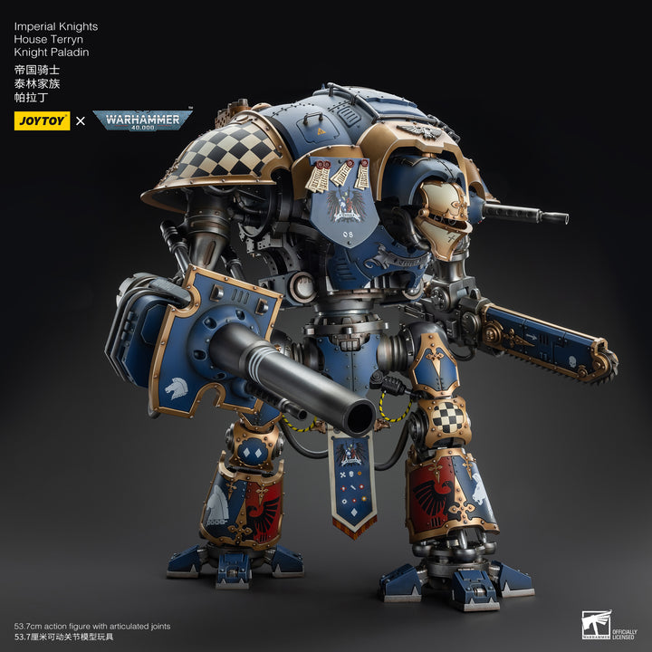 インペリアルナイト ハウス・テリン ナイト・パラディン 1/18スケール