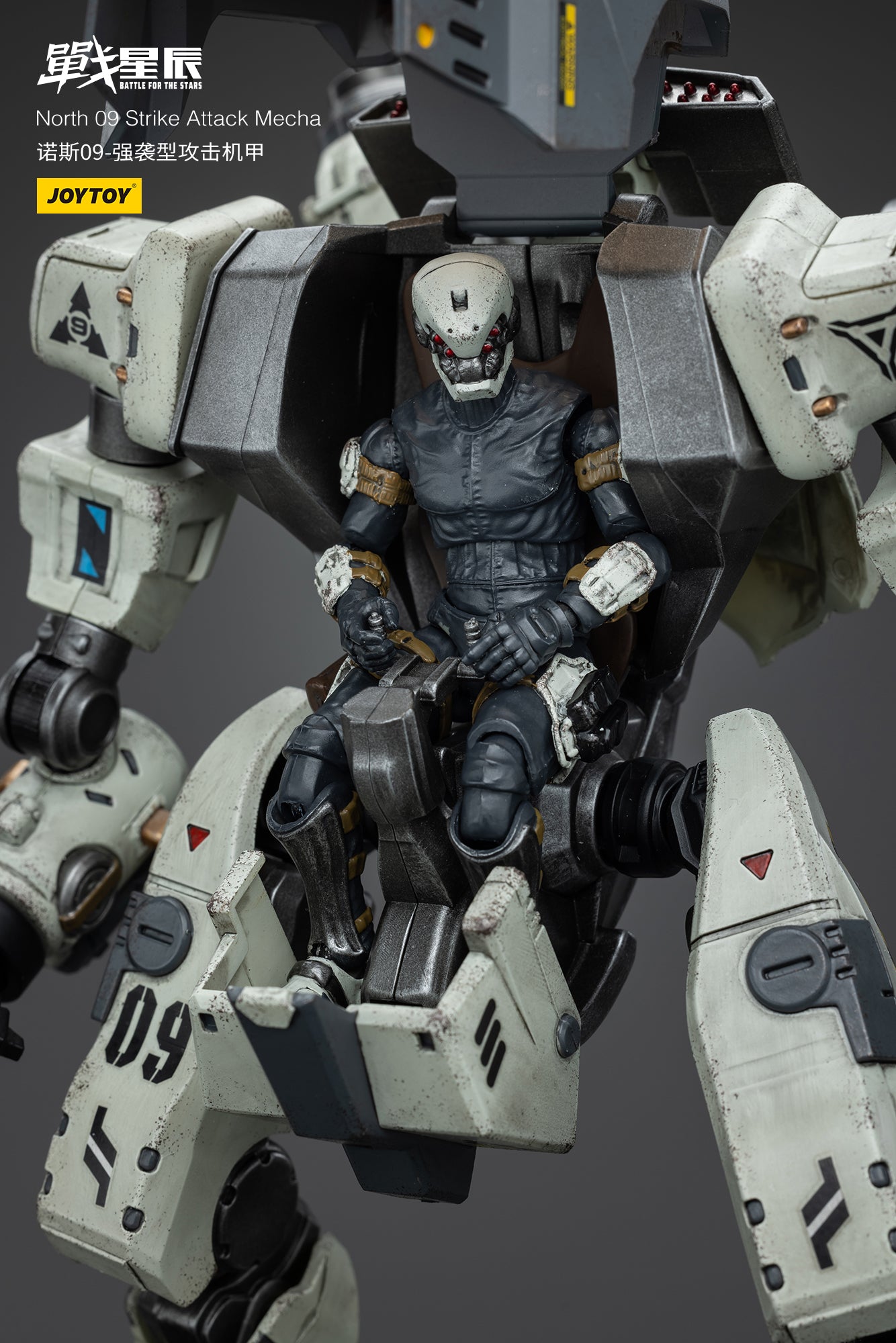 ノース09 ストライクメカ 1/18スケール – SOOTANG HOBBY