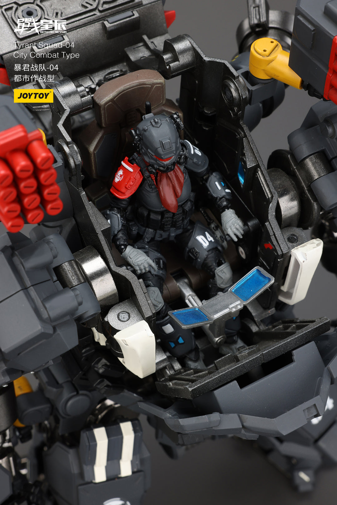 タイラント-04 アーバンコンバットタイプ 1/18スケール