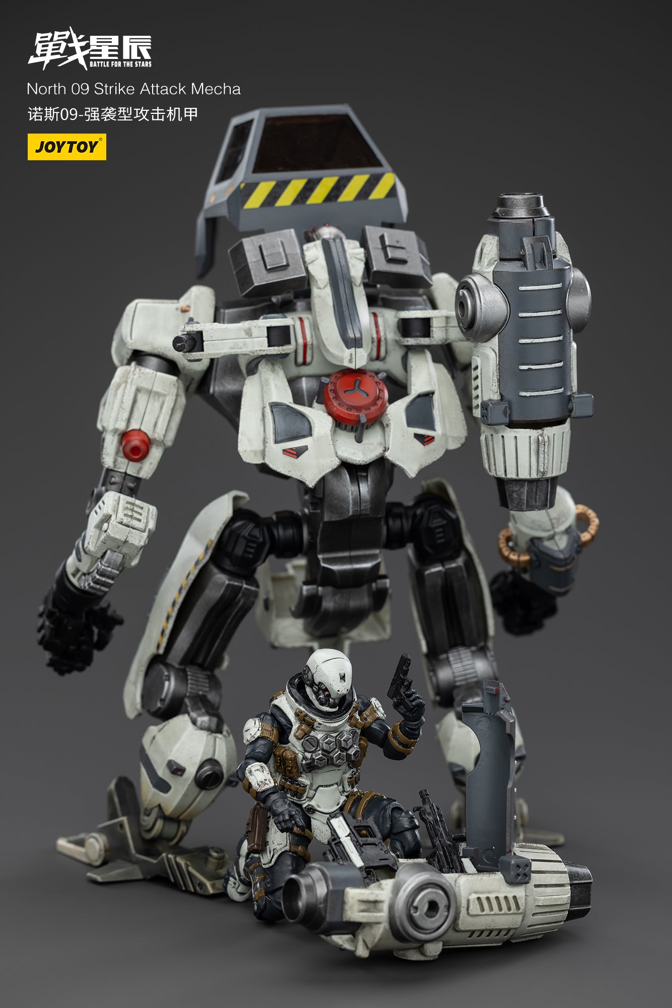 ノース09 ストライクメカ 1/18スケール – SOOTANG HOBBY