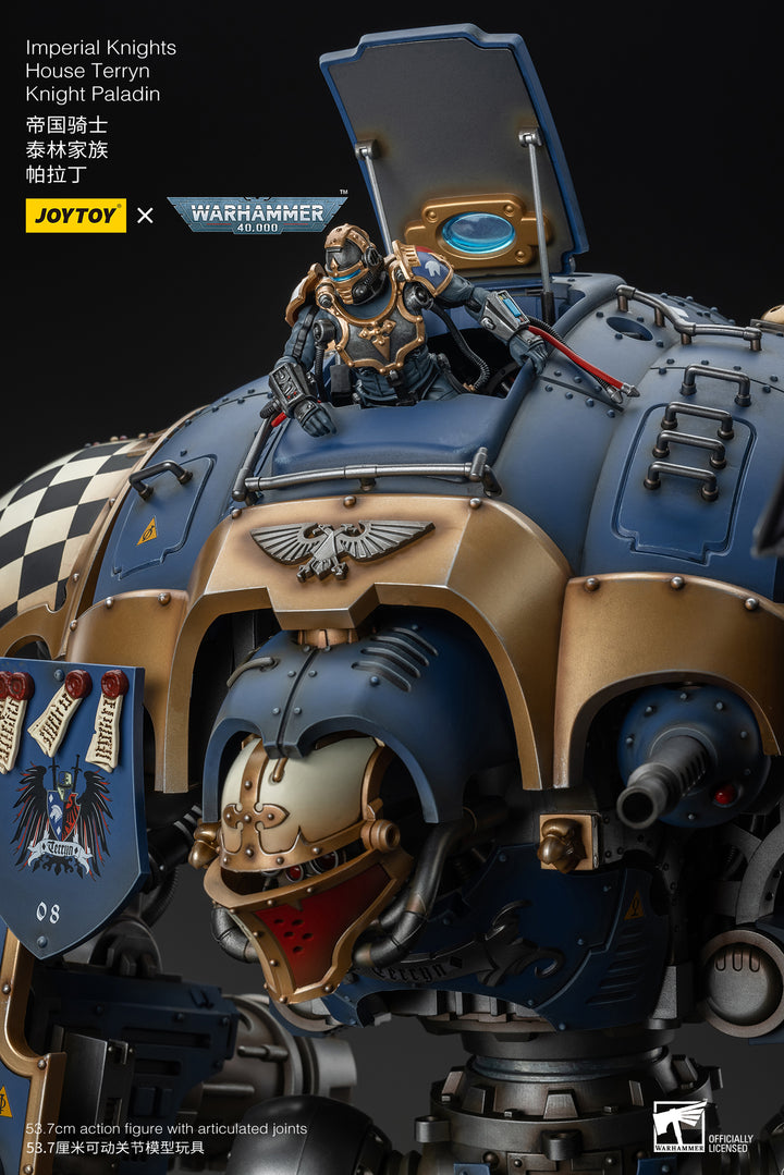 インペリアルナイト ハウス・テリン ナイト・パラディン 1/18スケール