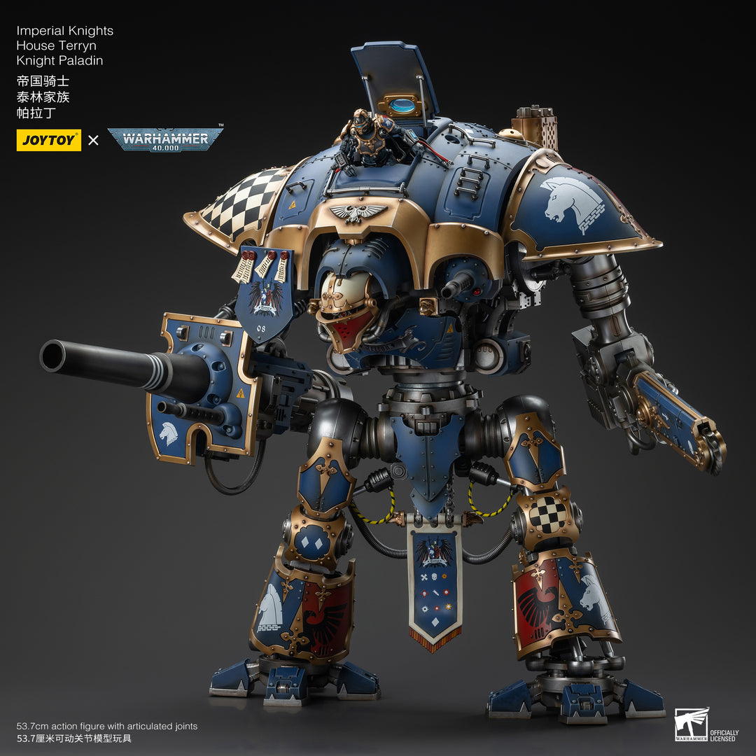 インペリアルナイト ハウス・テリン ナイト・パラディン 1/18スケール