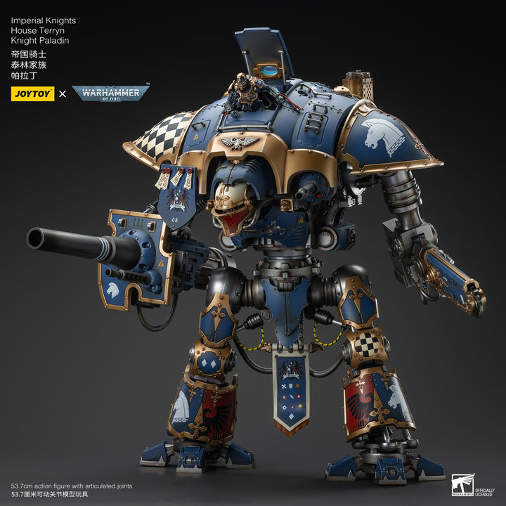 インペリアルナイト ハウス・テリン ナイト・パラディン 1/18スケール