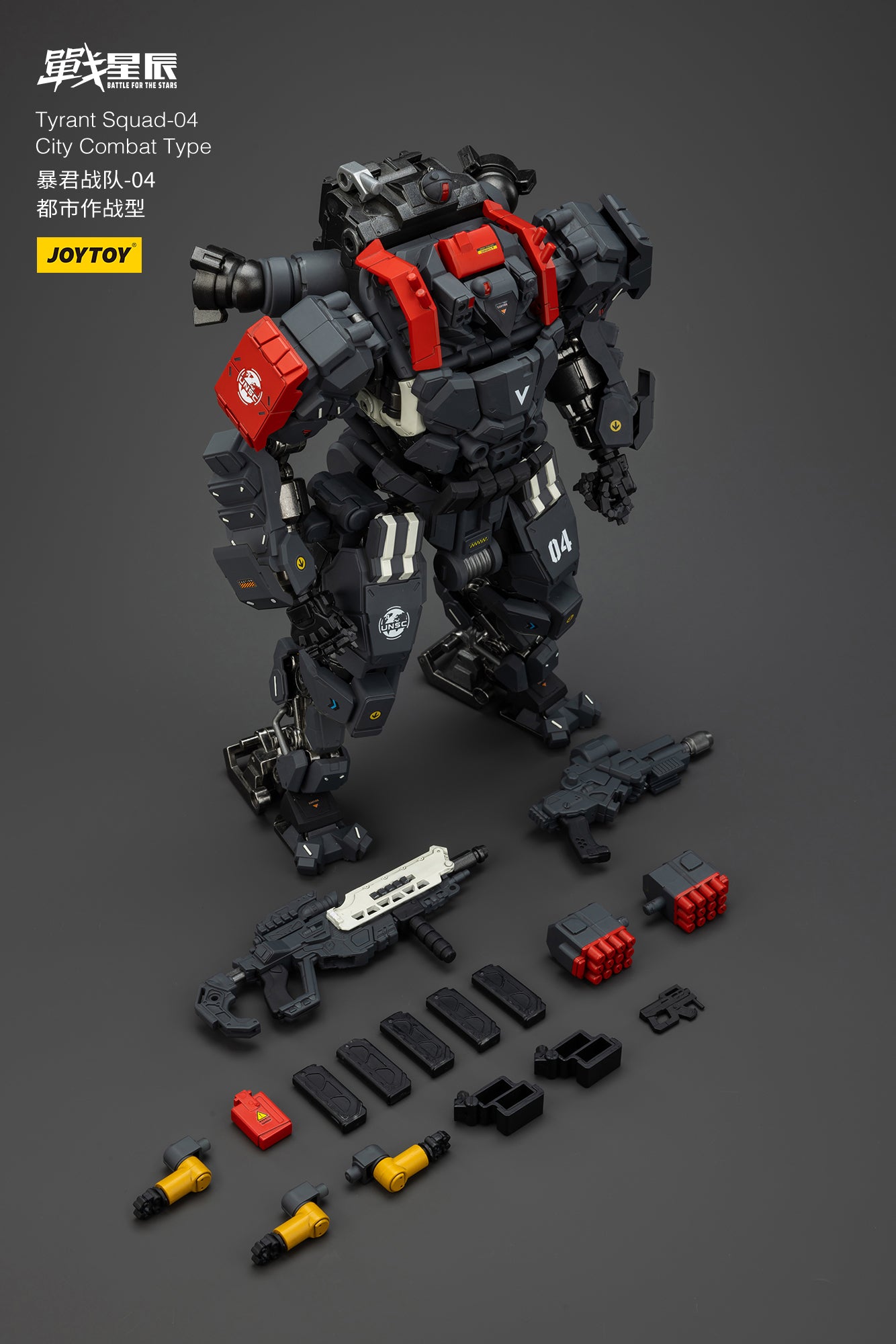 タイラント-04 アーバンコンバットタイプ 1/18スケール – SOOTANG HOBBY