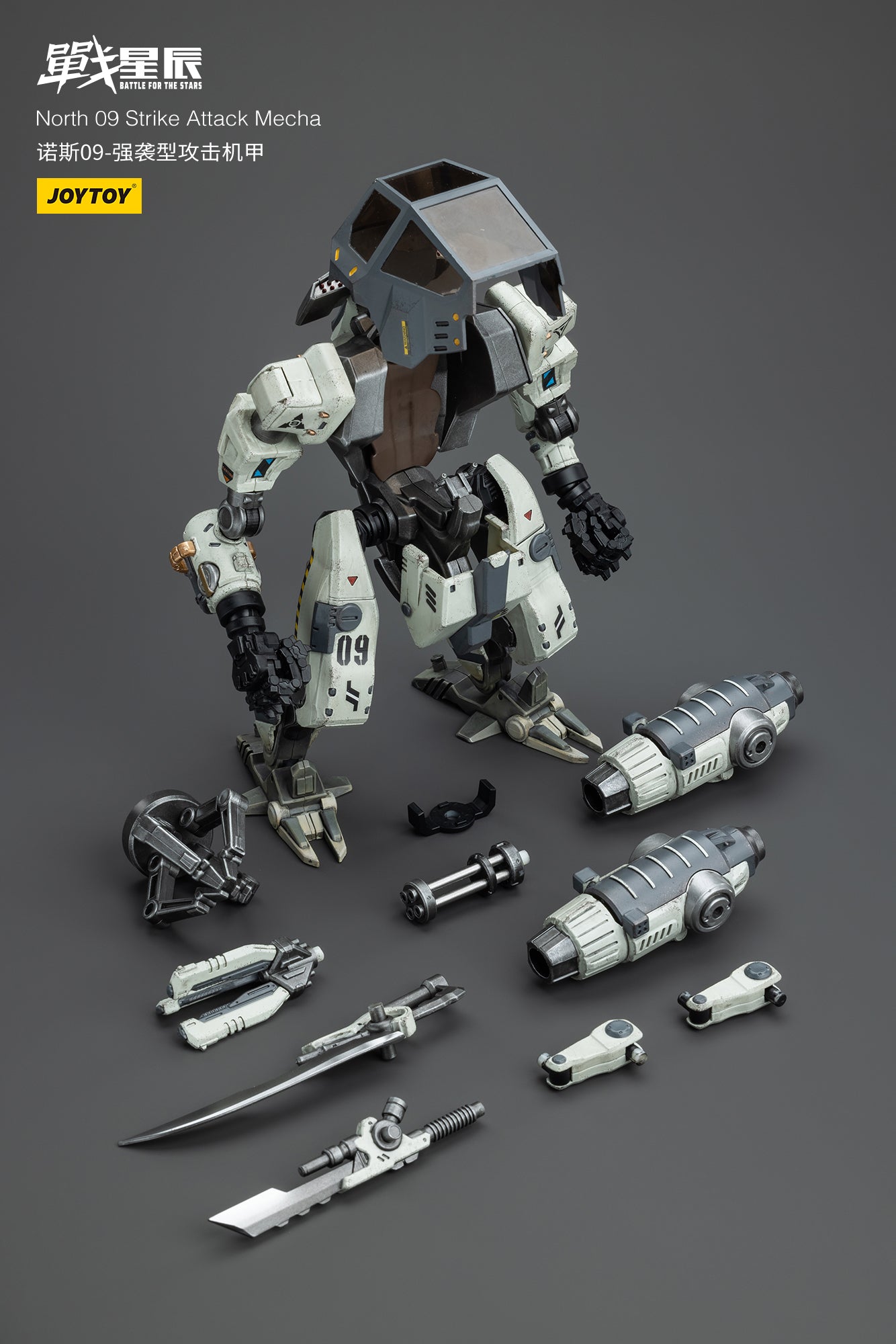 North ストライクメカ ノース09 09 Mecha Attack Striker 09 North Stars The For Battle Joytoy Attack Strike その他